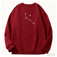 Casual long-sleeve sweatshirt with cosmic star pattern, spring and autumn style, breathable, skin-friendly, comfortable texture